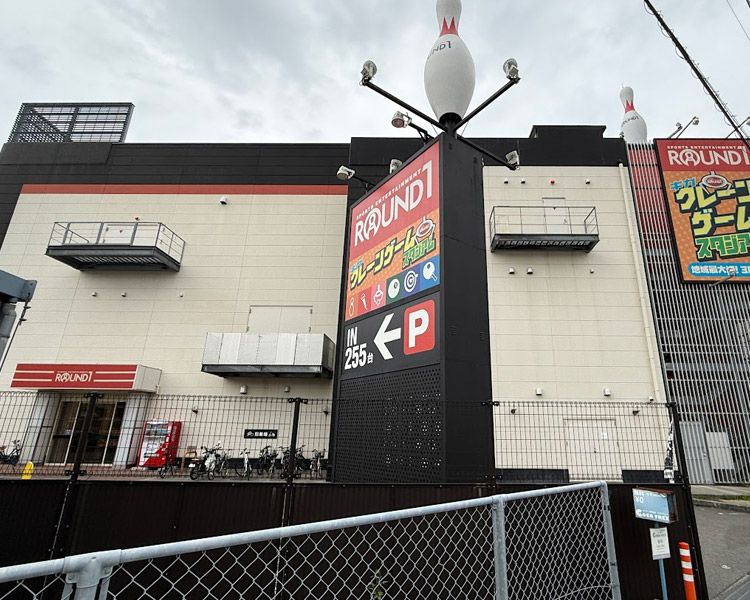 ラウンドワン 徳島・万代店 外観