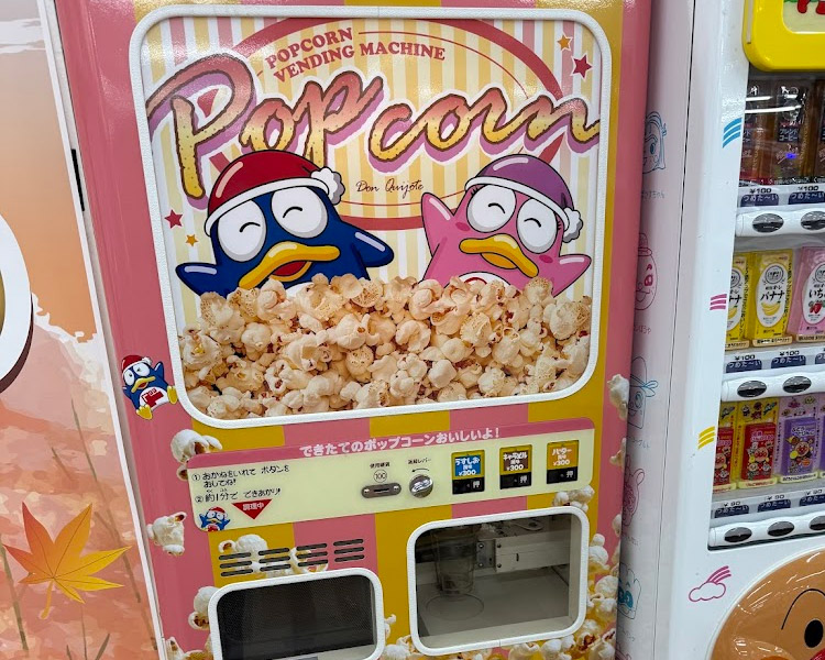 MEGAドン・キホーテ 徳島店 ポップコーンマシーン