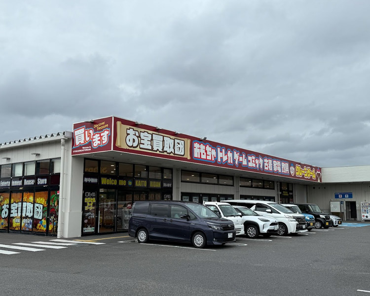 お宝買取団 徳島藍住店 外観