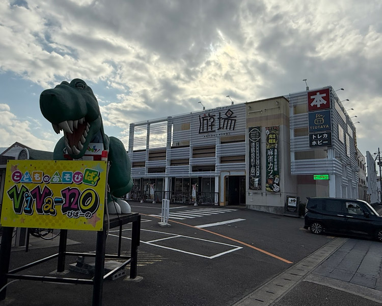 アミューズメントパフェ パレパレ田宮店