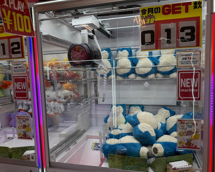 namcoゆめタウン徳島店クレナトリプル