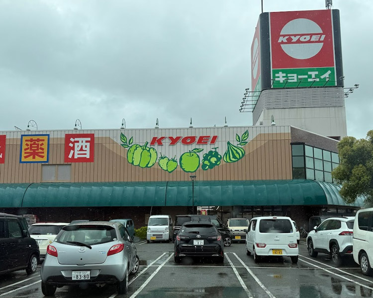 キョーエイ小松島店外観