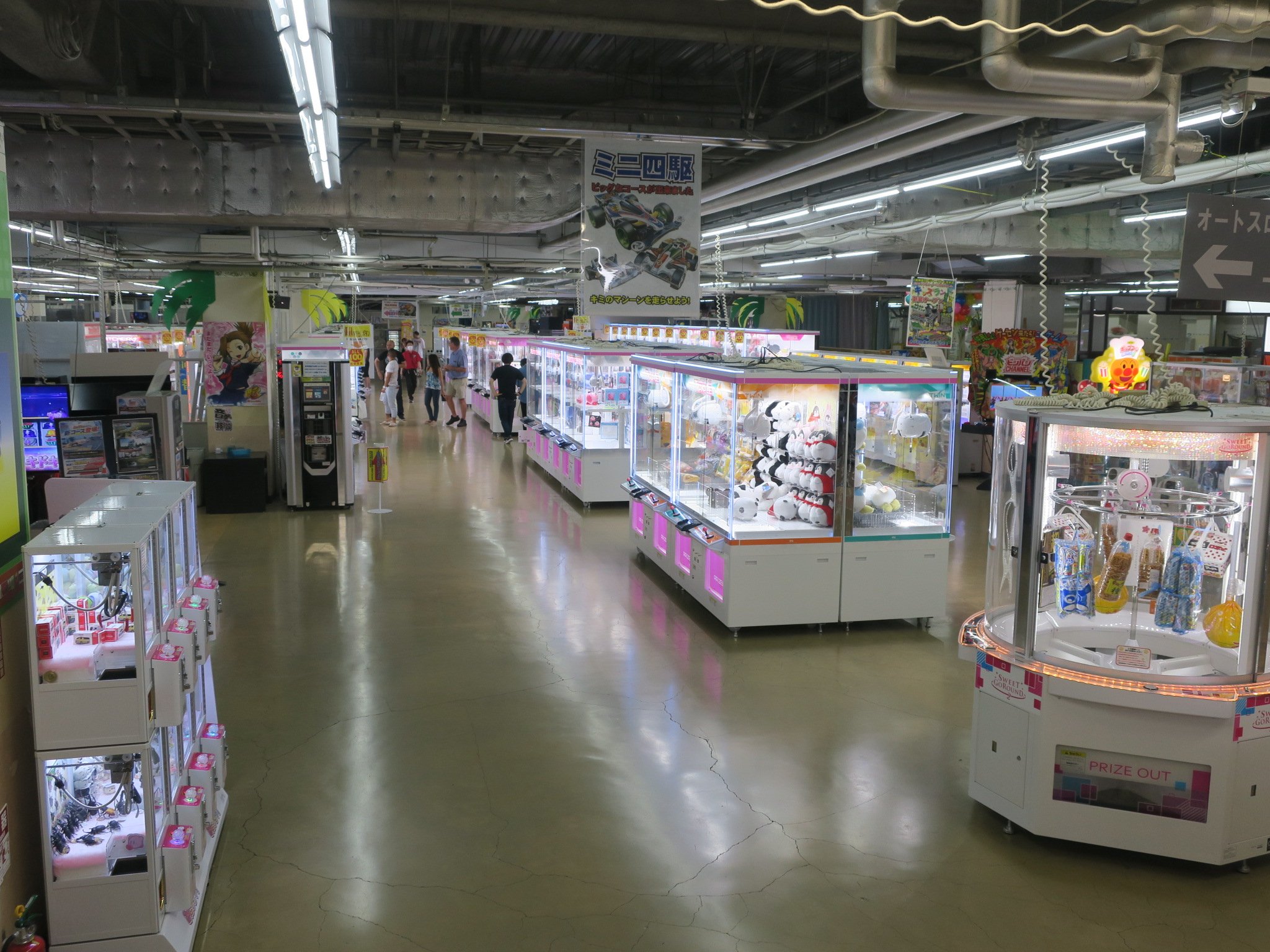神奈川レジャーランド厚木店