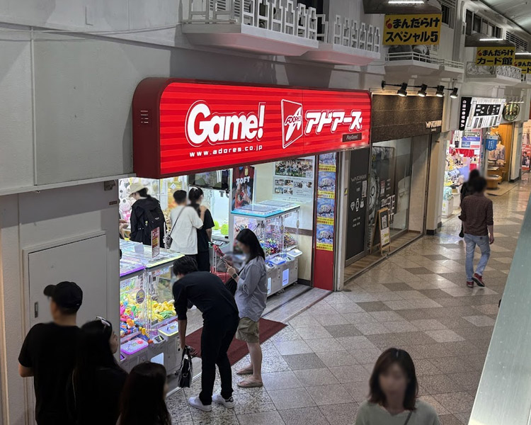 アドアーズ 中野店 入口