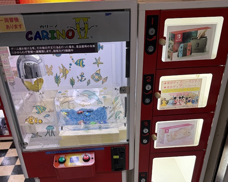 HAO with TRF 中野店 カリーノ