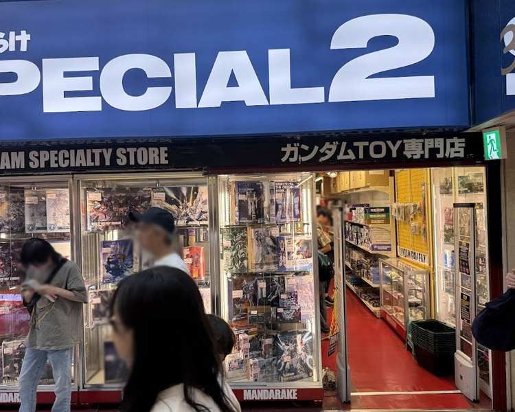 中野ブロードウェイガンダム系