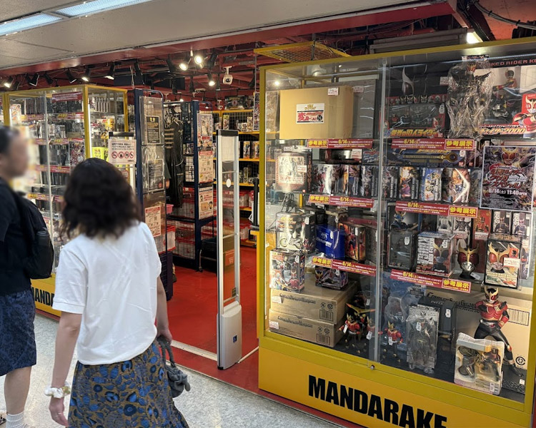 中野ブロードウェイまんだらけ