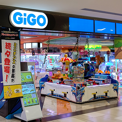 GiGO 神戸umieサウスモール