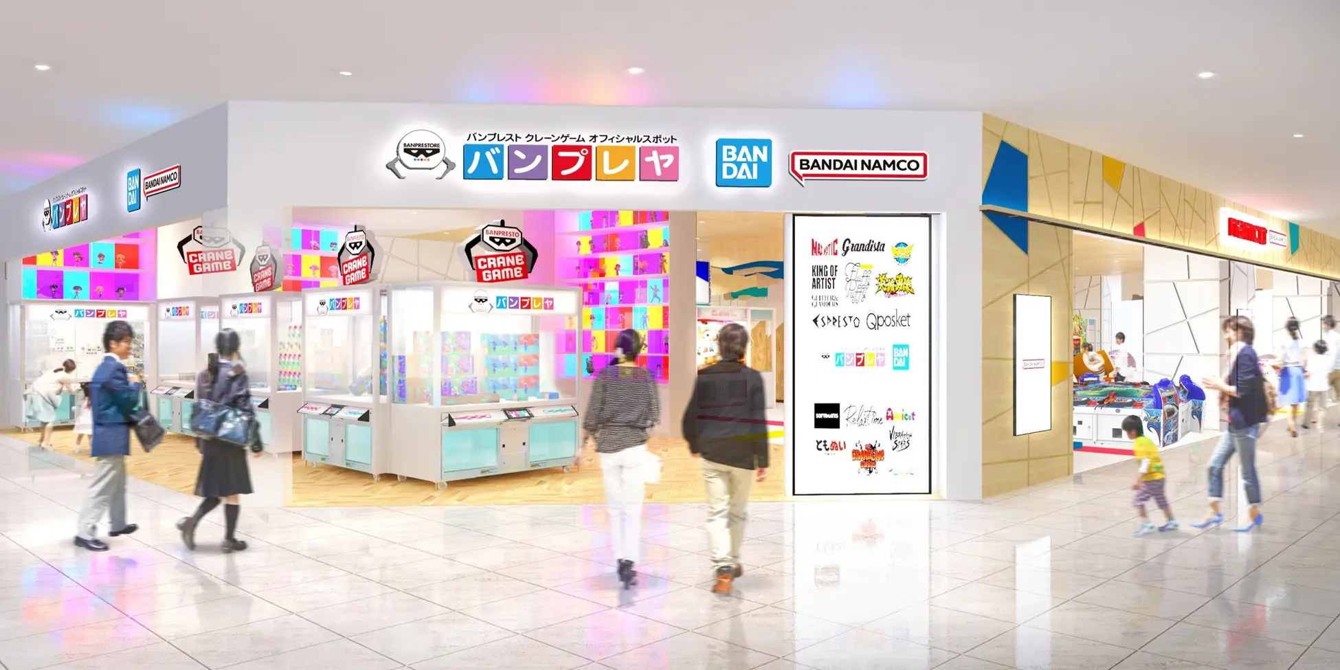 namcoエミテラス所沢店