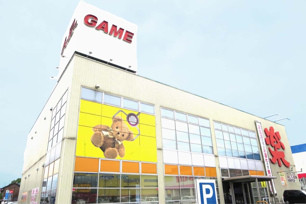 アミパラ 下関店