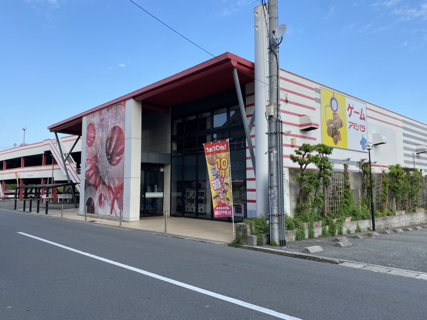アミパラ伊川谷店
