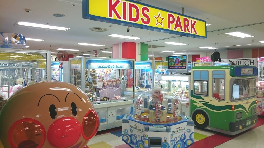 キッズ・パーク リヴィン光が丘店