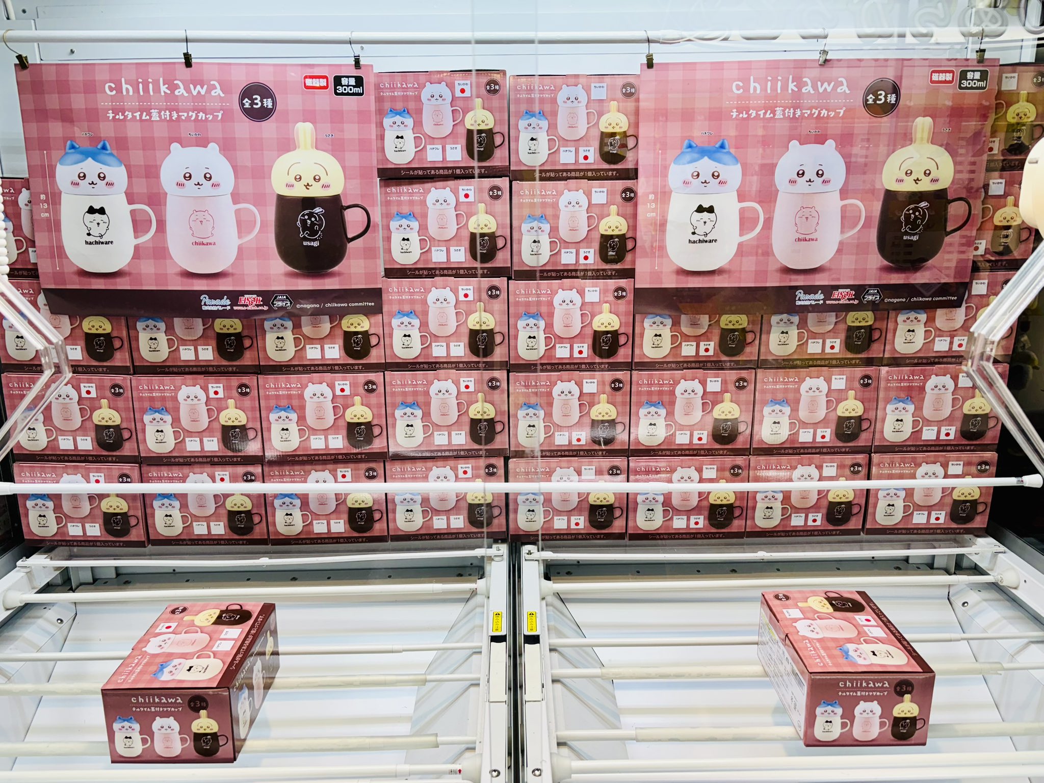 キャロム所沢店