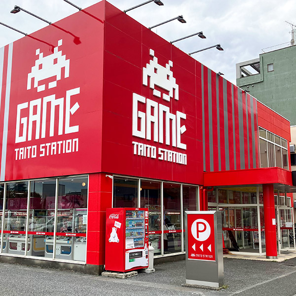 タイトーステーション 和光店