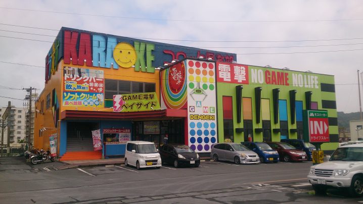 電撃ベイサイド店