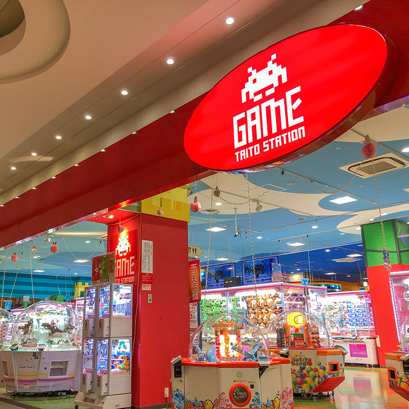 タイトーステーション 尼崎つかしん店