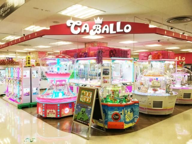 カバロ静岡店