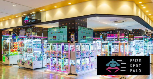 クレーンゲーム専門店 PRIZE SPOT PALO 小山店