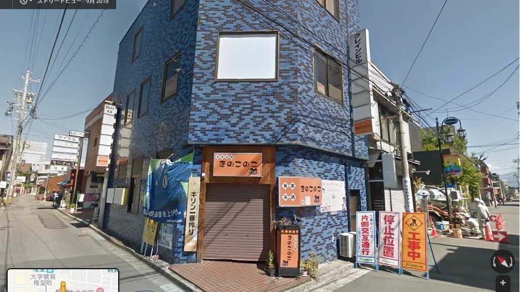 ゲームセンター おきなや