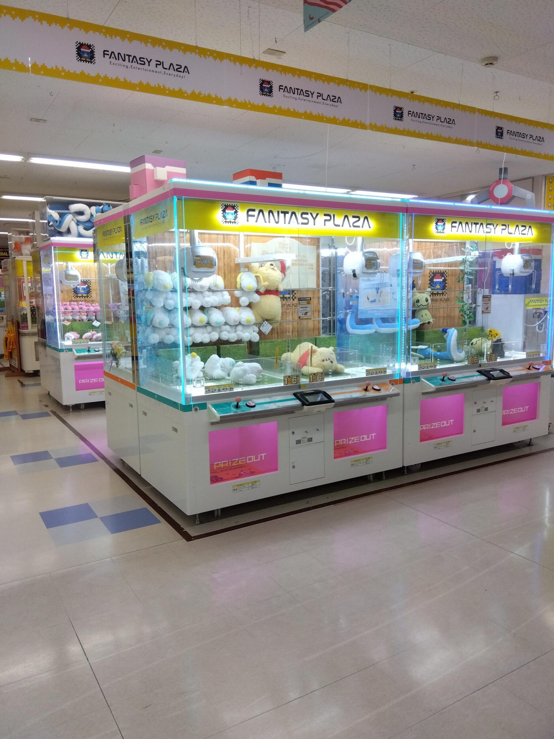 ゲームプラザファンタジー