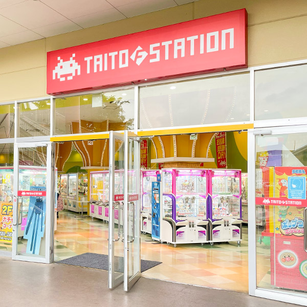 タイトーＦステーション 小山店