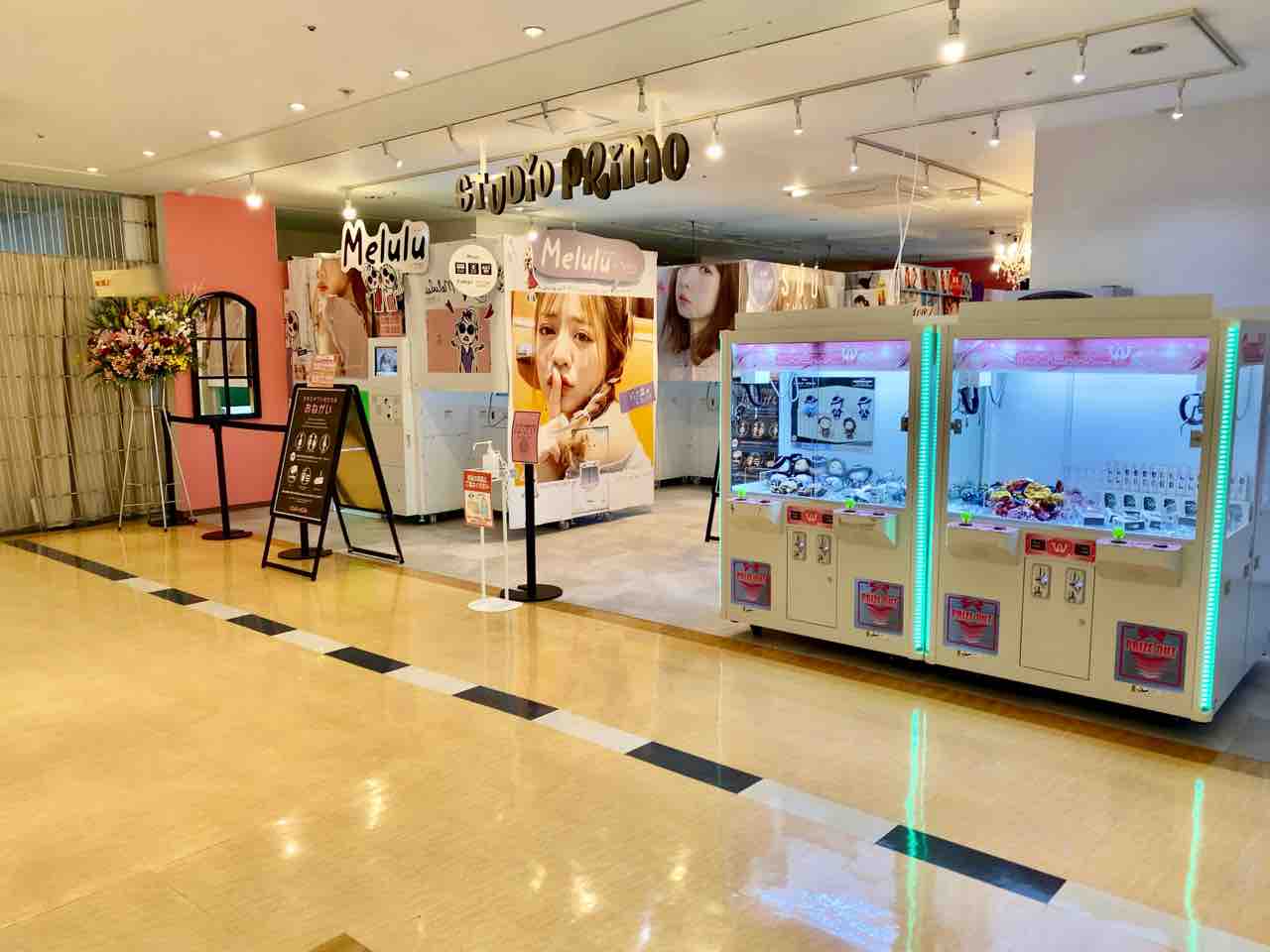 プリクラ専門店スタジオプリモ 長野C-ONE店