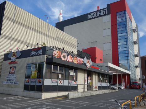 ラウンドワン 市川鬼高店