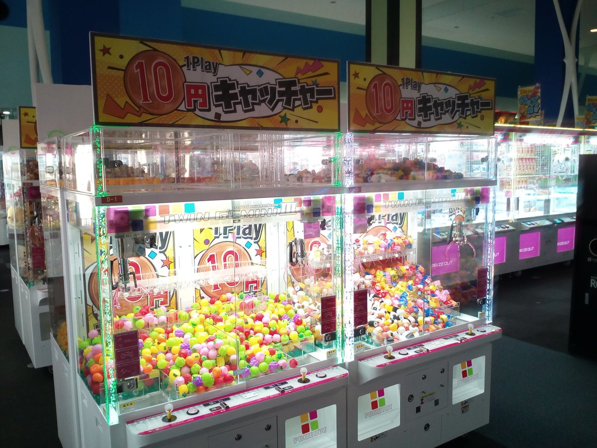 ラウンドワン 静岡・駿河店