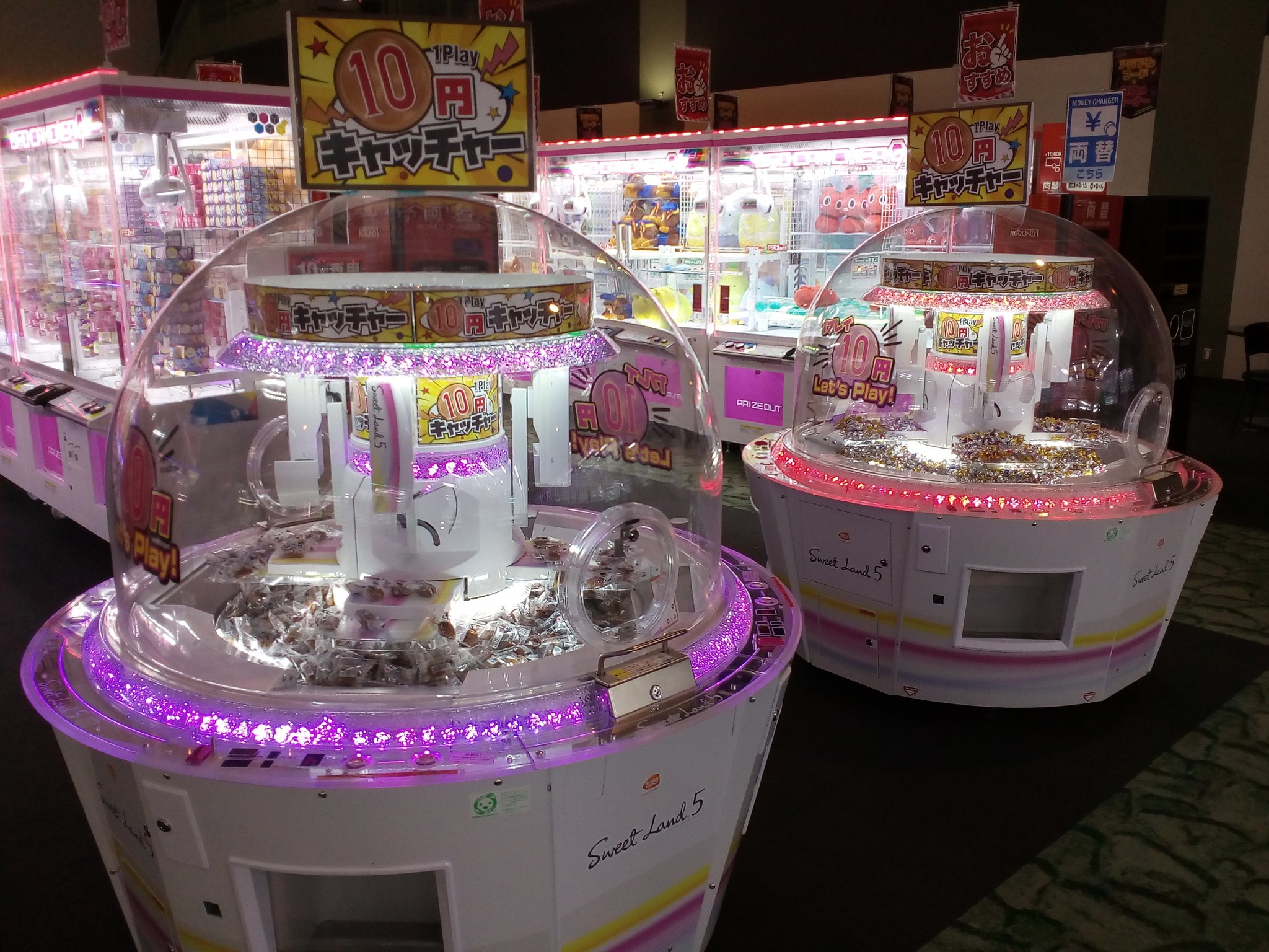 ラウンドワン　仙台苦竹店