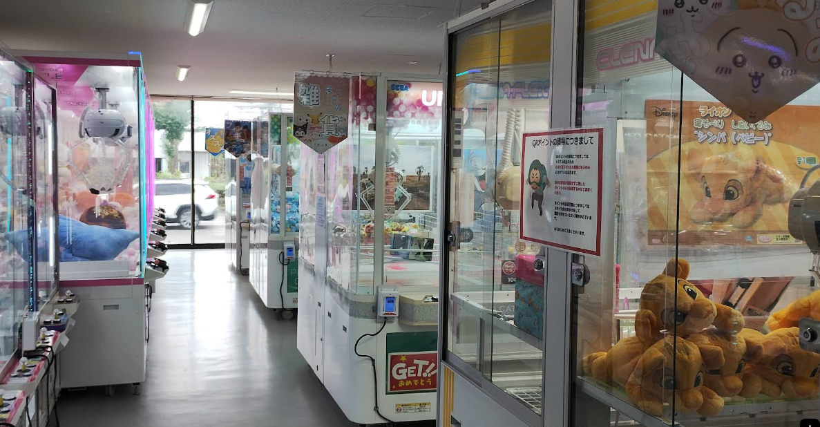 ゲームメガつくば店