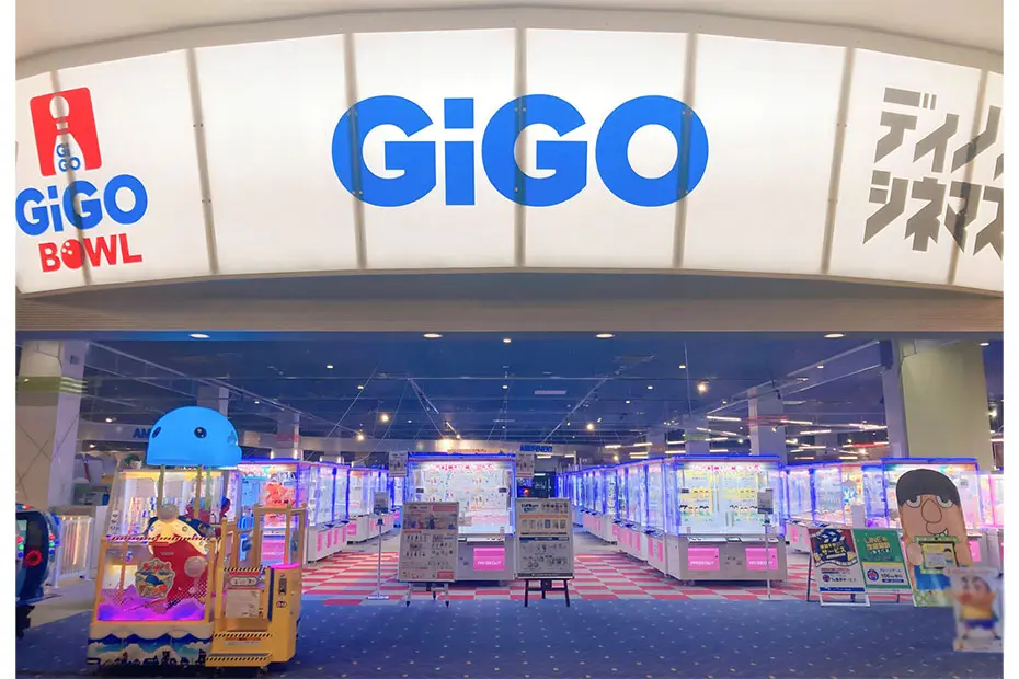 GiGOイオンモール苫小牧