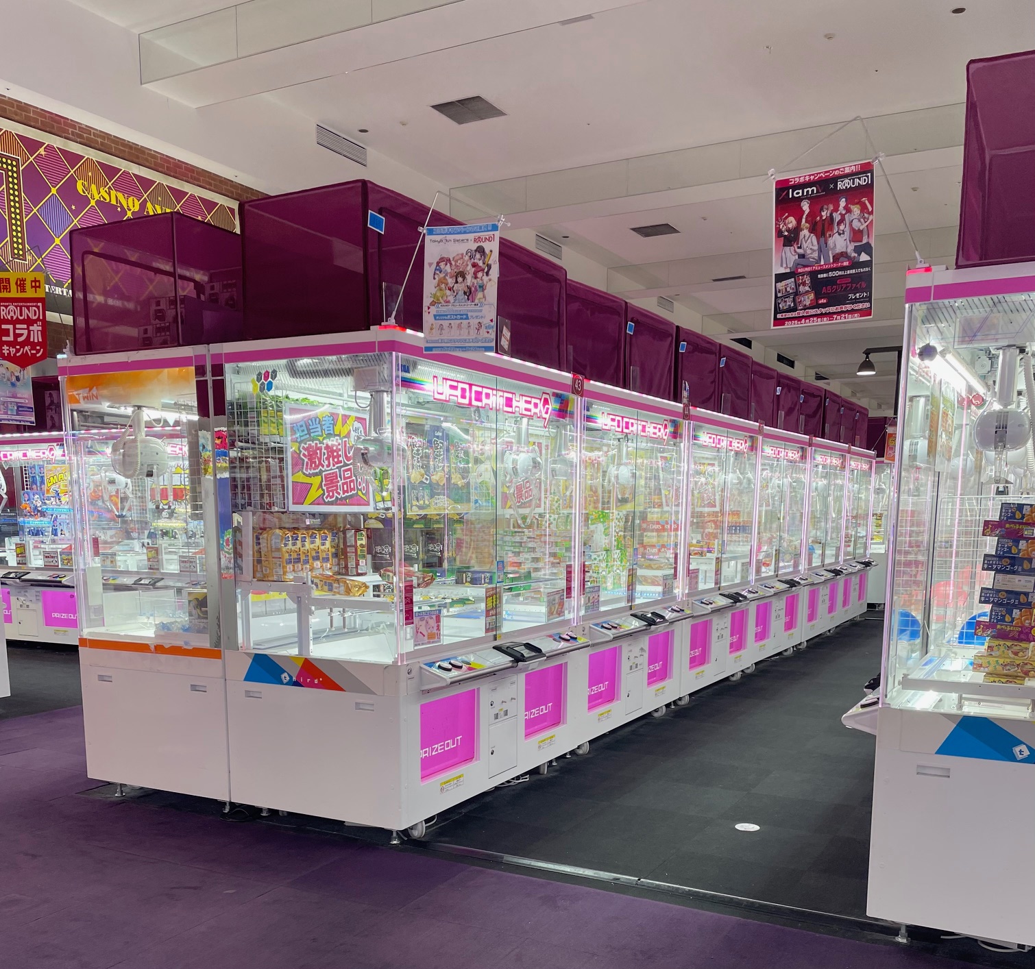 ラウンドワンスタジアム札幌北21条店