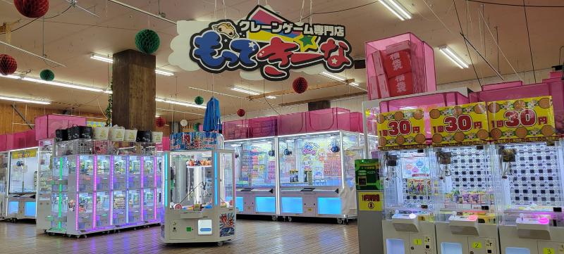 千葉鑑定団 酒々井店