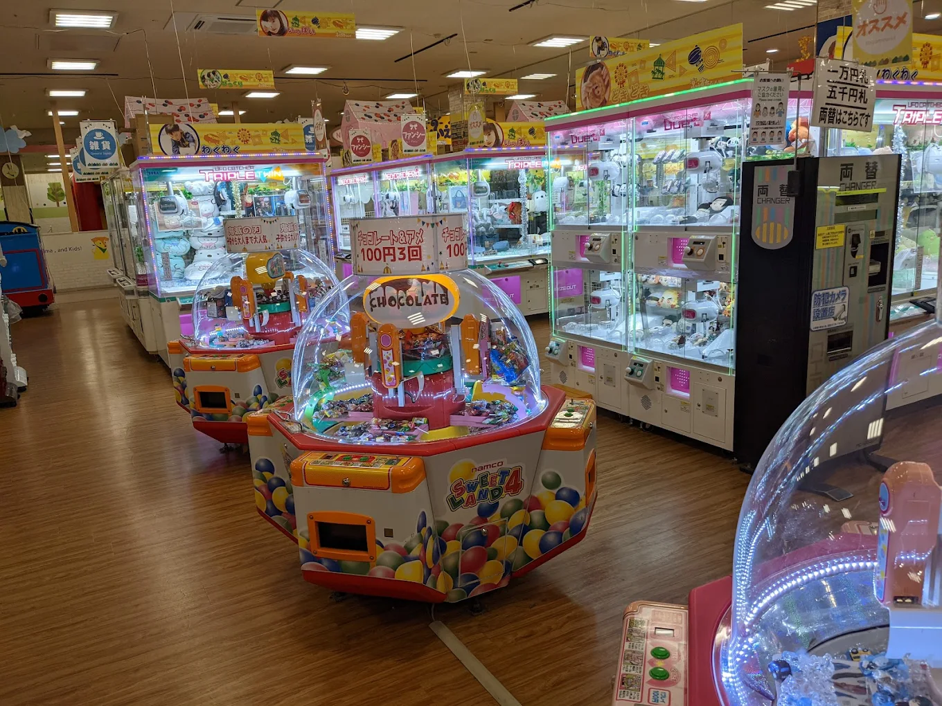 ふぇすたらんど広畑店