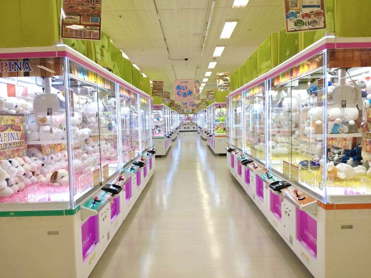 アピナ新千歳空港店