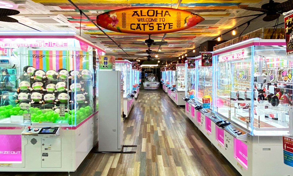 キャッツアイ 東千葉店