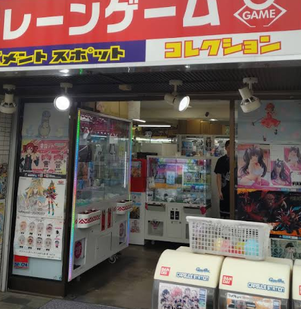 クレーンゲーム コレクション