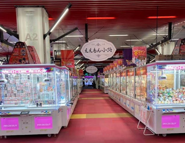 サープラ京都あそびタウン