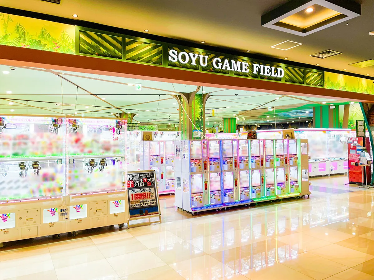 ソユーゲームフィールド旭川駅前店