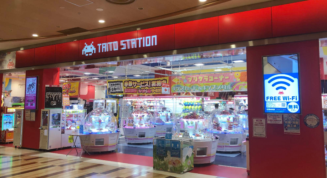 タイトーステーション アリオ八尾店
