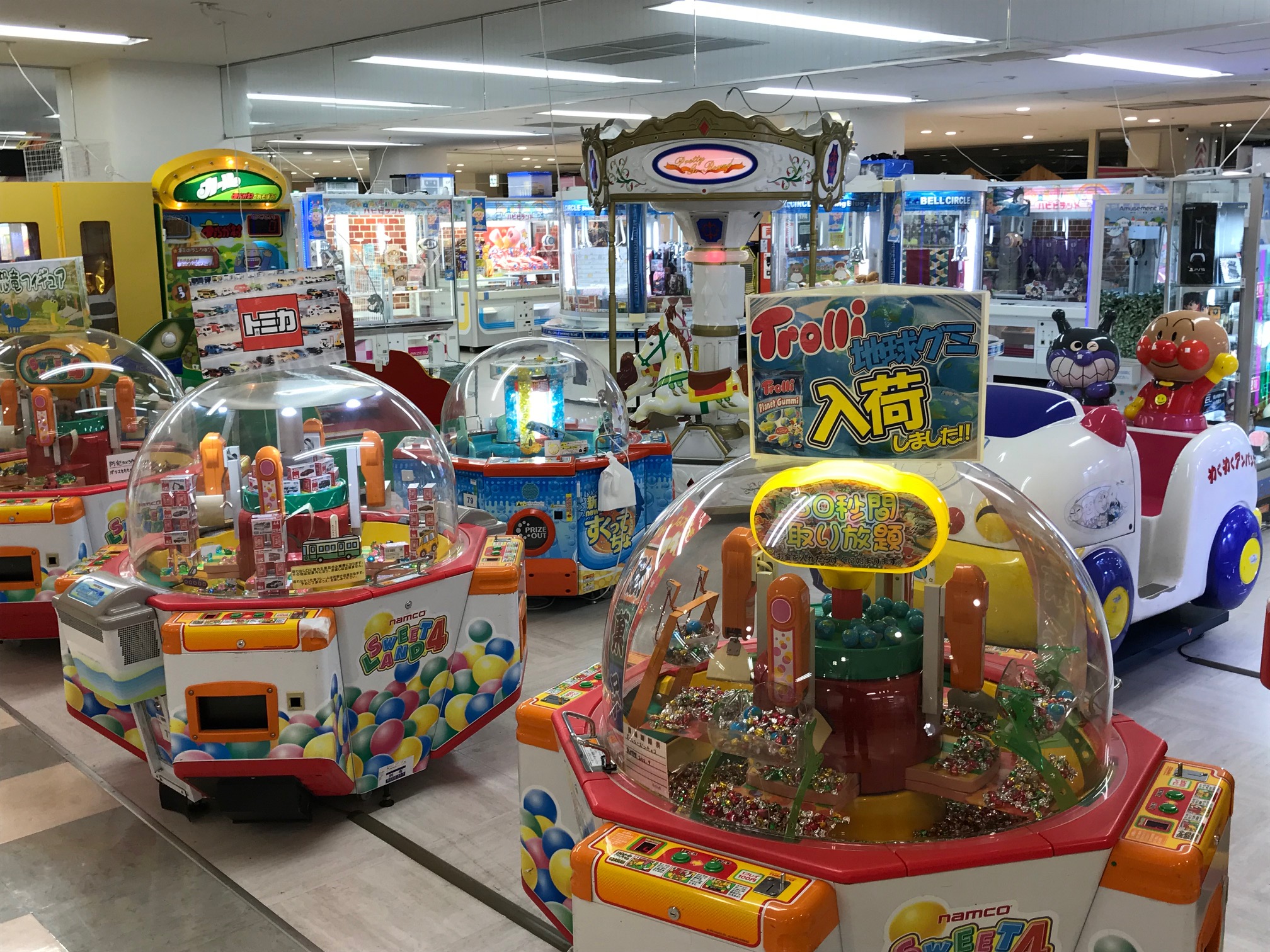 ハピピランド プラッツ五香店