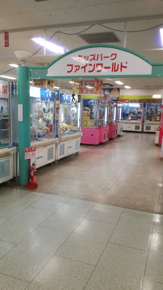 ファインワールド 亀岡店