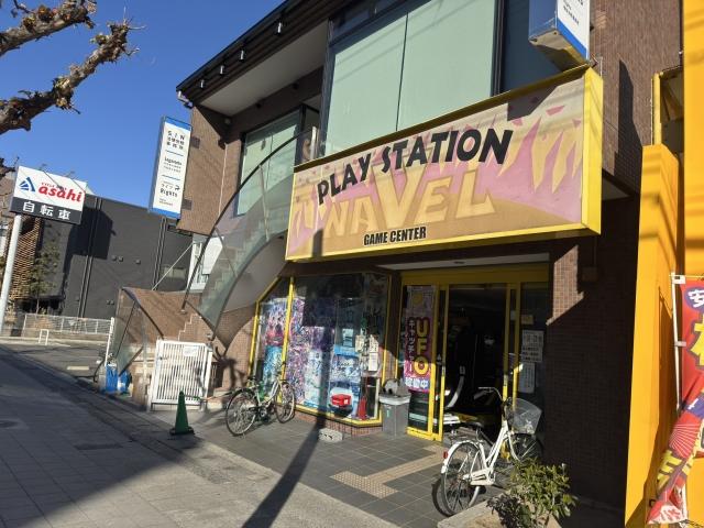 プレイステーションネーブル西宮