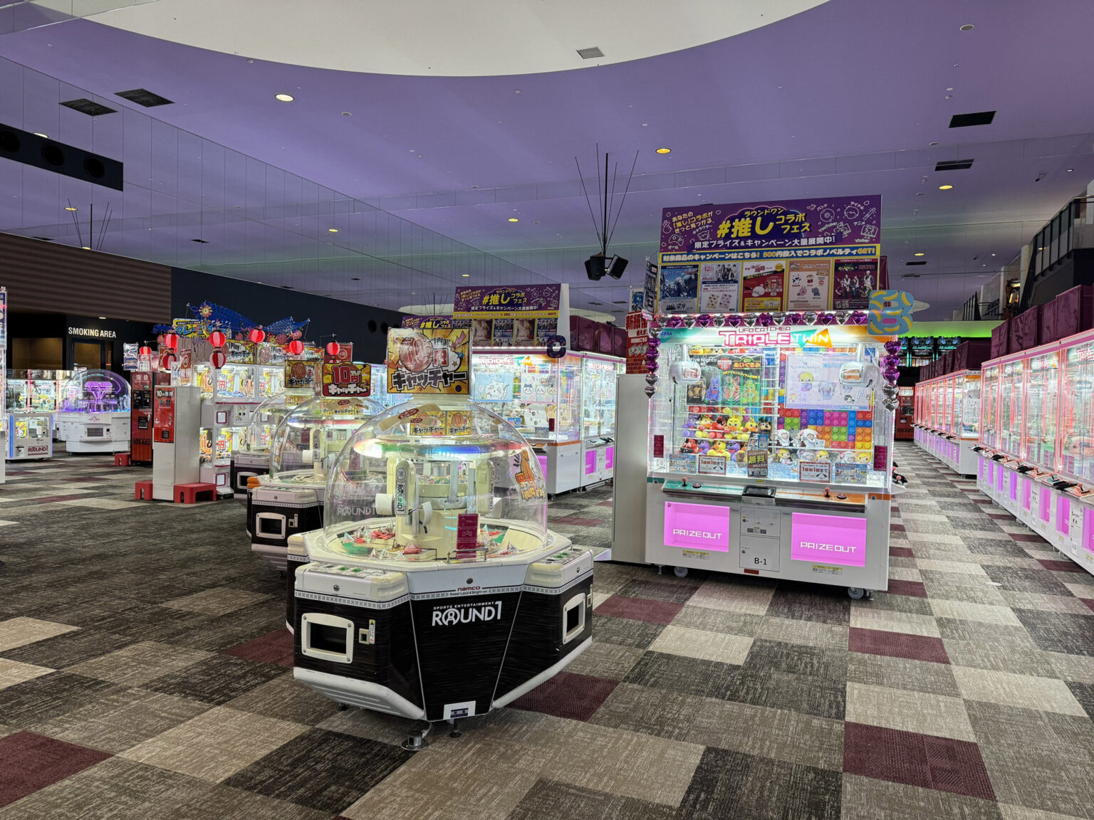 ラウンドワン 姫路飾磨店