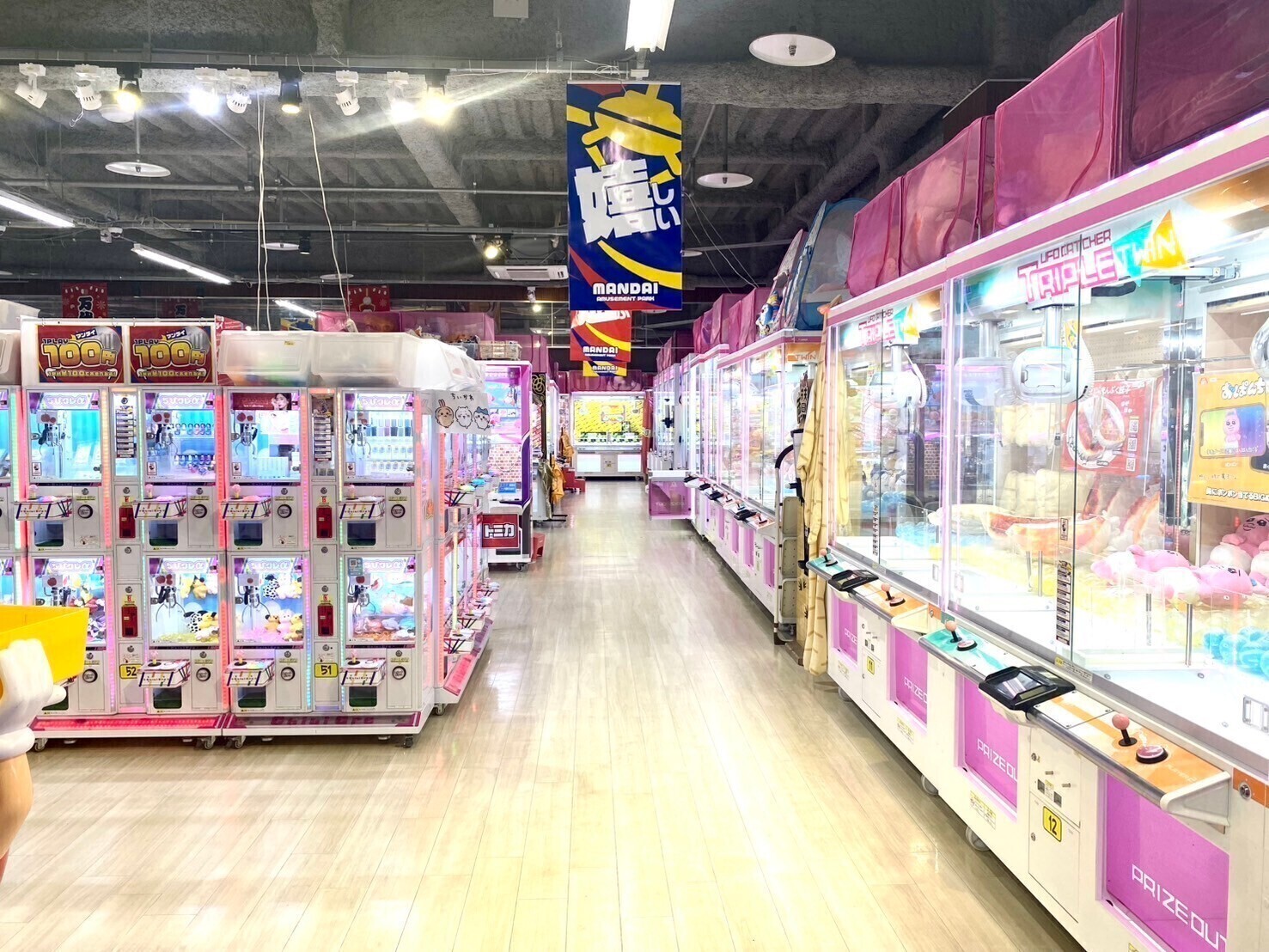 万代 札幌手稲店