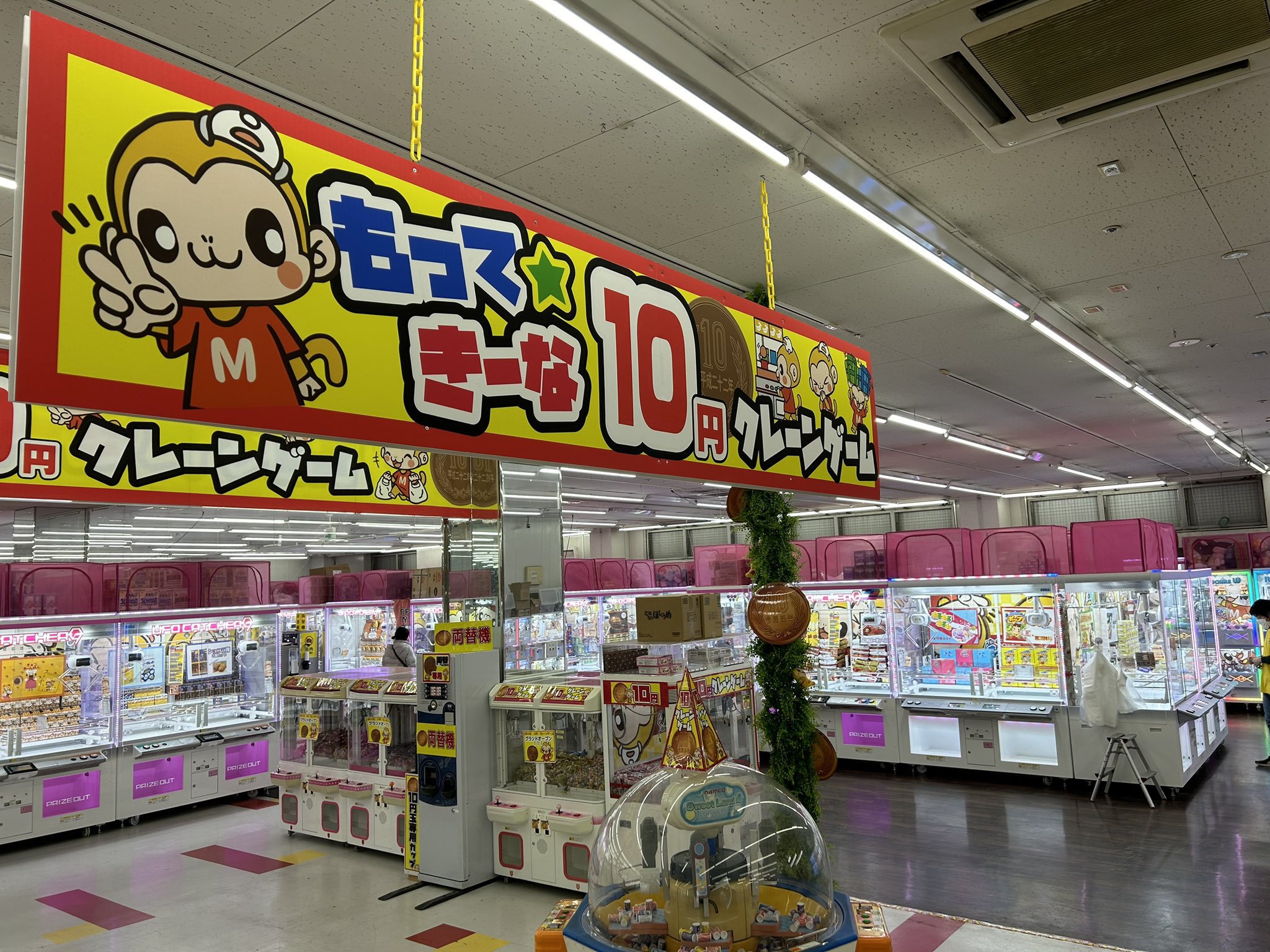 千葉鑑定団 八千代店