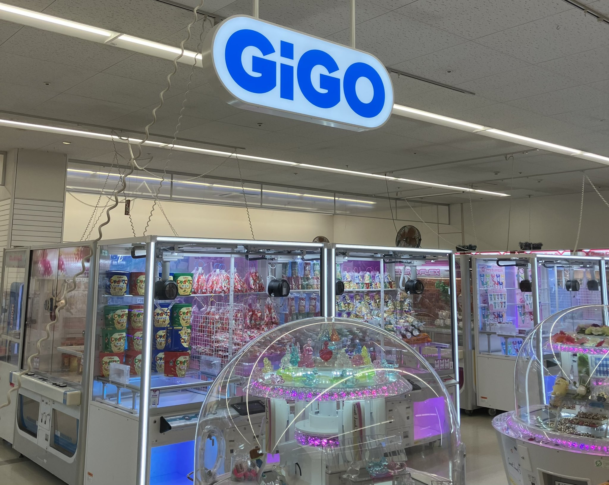 GiGO ヨークベニマル御幸ヶ原