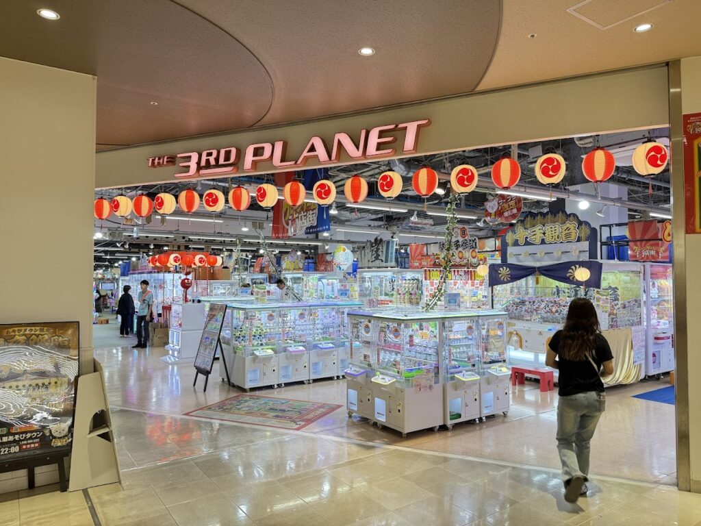 サープラ八潮あそびタウン入口
