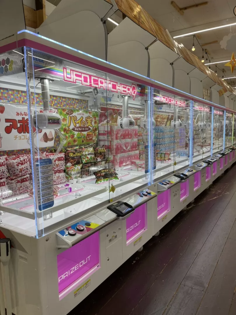 お宝中古市場 山形天童店