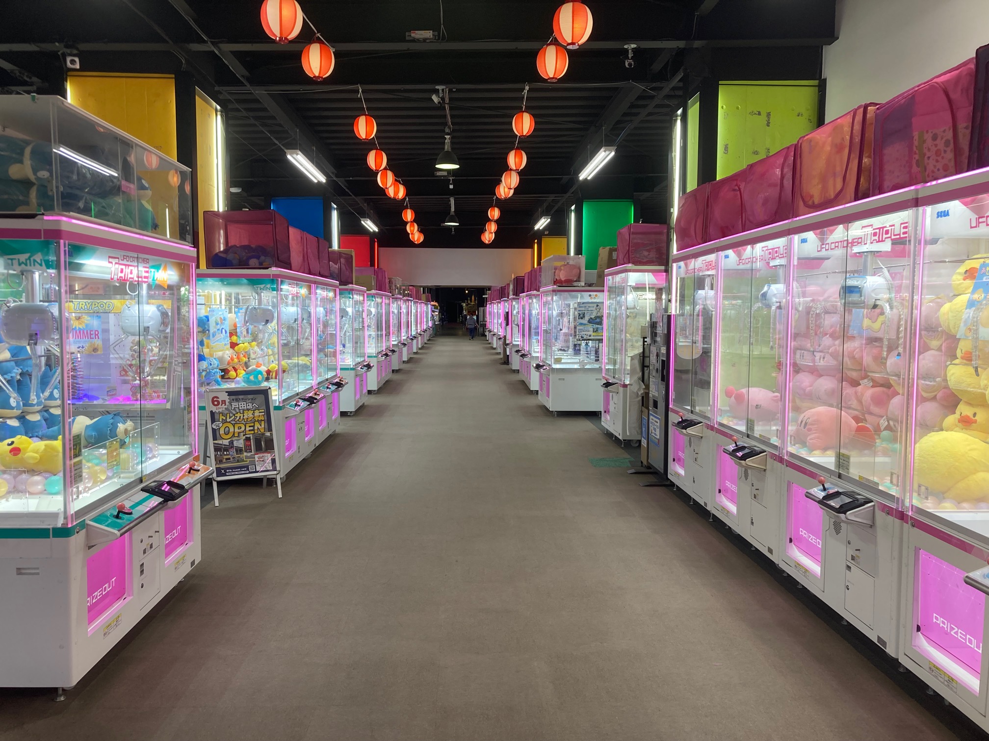 ギガステーション 戸田店